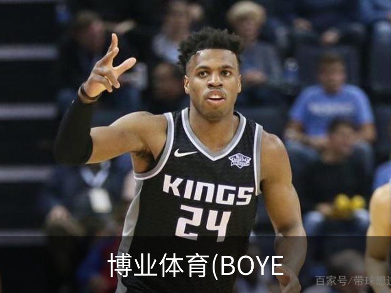了解博业体育(BOYE